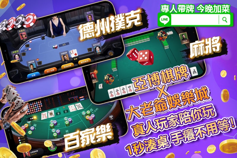 線上遊戲平台APP排行榜，4大平台讓你暢玩全球遊戲